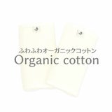  【よだれカバー】ポグネー抱っこ紐用 洗い替え用に（POGNAE）サッキングパッド・よだれパッド1000-02-14