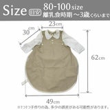 【離乳食エプロン・長袖ロング丈】離乳食初期の赤ちゃんから3歳まで使える洗える！おしゃれな男の子・女の子用の手作りセミオーダー食事用スタイ1000-16-02