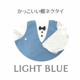 【離乳食エプロン・長袖ロング丈】離乳食初期の赤ちゃんから3歳まで使える洗える！おしゃれな男の子・女の子用の手作りセミオーダー食事用スタイかっこいい蝶ネクタイ