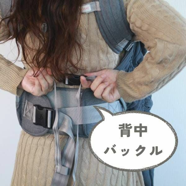 防寒ケープ ポグネー(POGNAE)ヒップシートキャリア・抱っこ紐