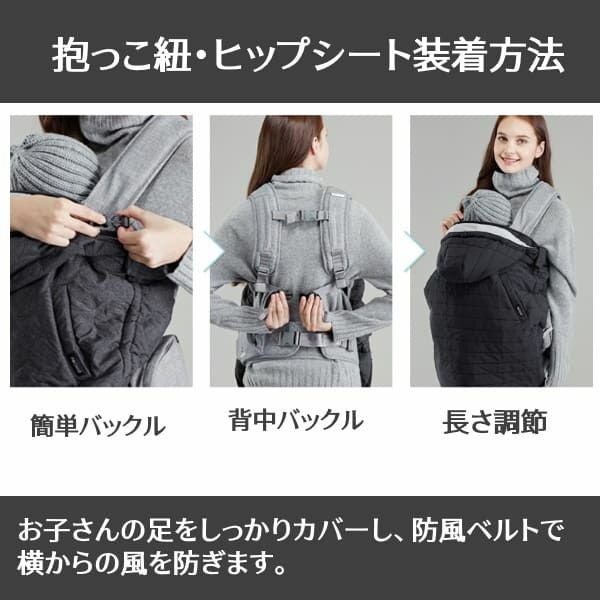 値下げ3/21(土)9:30まで POGNAE ポグネー　ケープ付き　3WAYセット ヒップシート抱っこ紐 楽天市場】ヒップシート オールインワン 抱っこ紐 MAX 新生児 3歳 まで