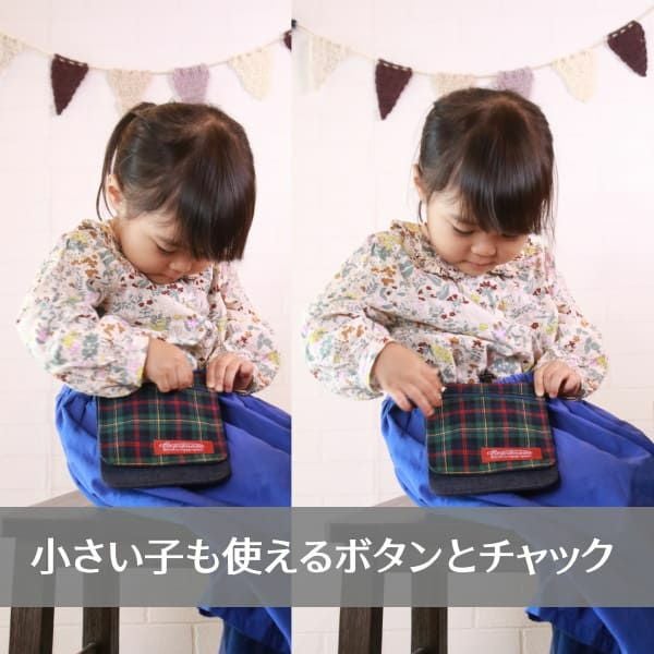 移動ポケット】マルチポケットポーチ 女の子・男の子おしゃれで