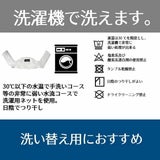 【フロント前向きよだれカバー】ミアミリー抱っこ紐用(MiaMily)フロント・ドロール・パッド1000-01-12
