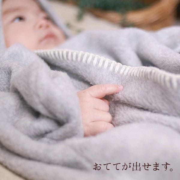 英国発【星型ベビーラップ】新生児（生後0～4ヵ月）おくるみ