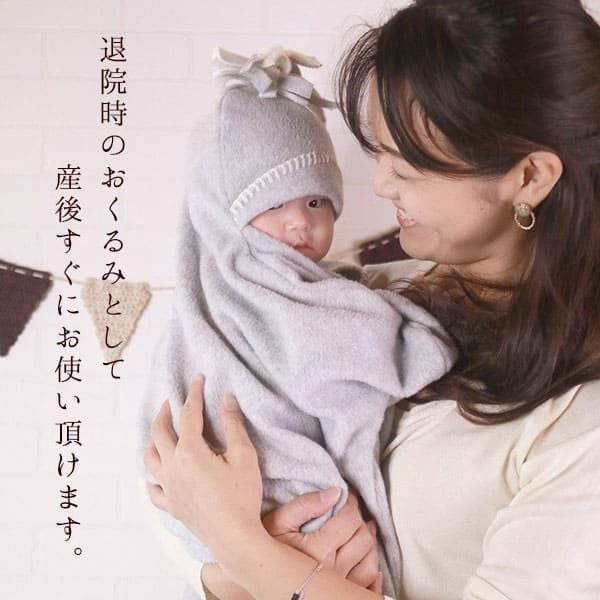 英国発【星型ベビーラップ】新生児（生後0～4ヵ月）おくるみ