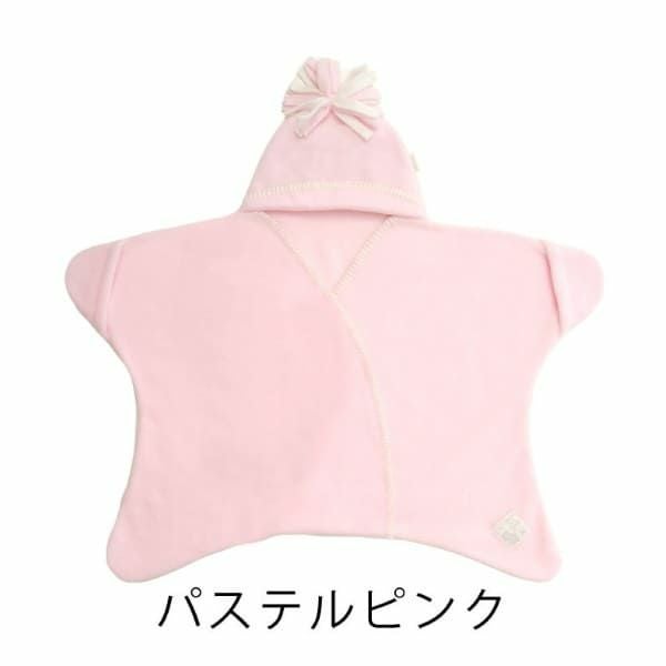 英国発【星型ベビーラップ】新生児（生後0～4ヵ月）おくるみ