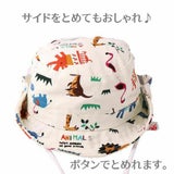 【サファリハット帽子】取り外せる飛沫対策カバー付きベビー・キッズ（6ヵ月～5歳頃）アニマル日よけ帽子男の子・女の子・子ども用1000-19-01