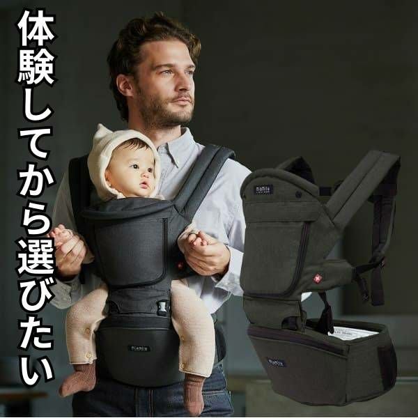 レンタル試着】ミアミリーヒップスタープラス日本モデル 肩も腰もラク