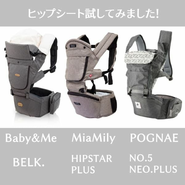 ベビーアンドミー】ベルク 前向き（フロント）よだれカバー（サッ