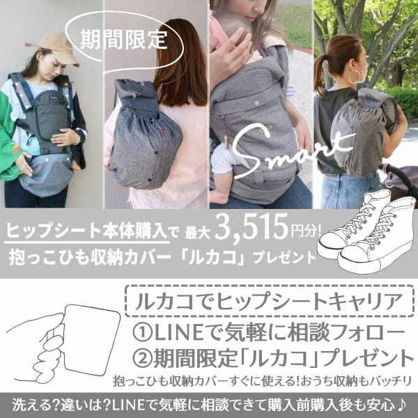 ベルクBELK./スティールグレー】ベビーアンドミー 抱っこ紐防寒ケープ