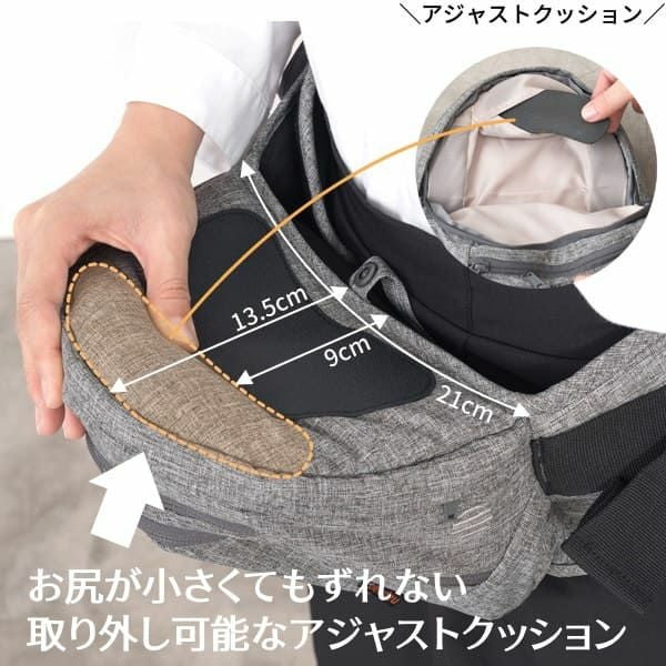 napnap】ナップナップのヒップシート【Tran】トラン ダブルショルダー