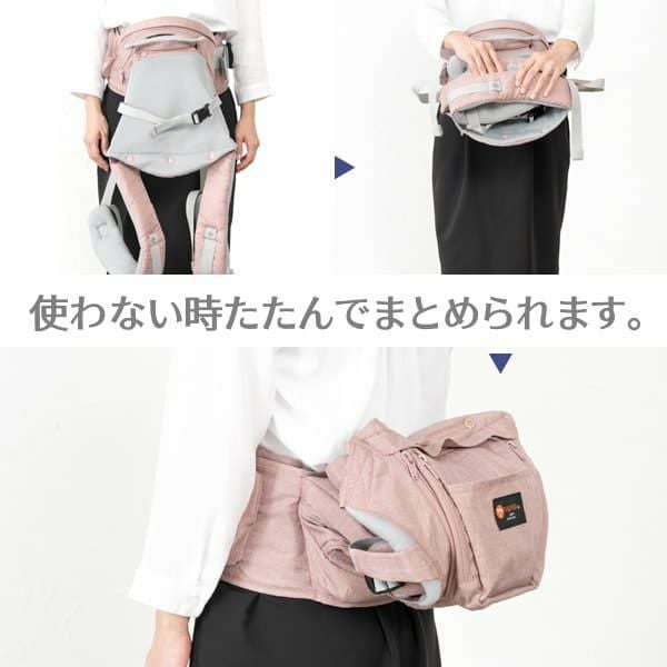 試着のみ！ナップナップ Tran ダブルショルダー ヒップシート 抱っこ紐 兼用 napnap】ナップナップのヒップシート【Tran】トラン ダブルショルダー