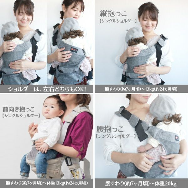  【napnap】ナップナップのヒップシート【Tran】トラン ダブル・シングルショルダーセット【シープベージュ】折りたためる口コミで人気のコスパ最強抱っこ紐！1000-20-14