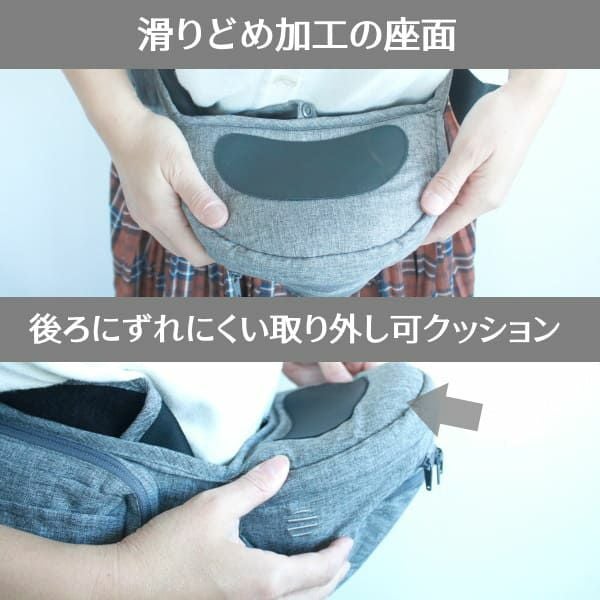 napnap】ナップナップヒップシート【Tran】トラン ダブル・シングルset