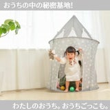 【キッズテントハウス】おしゃれなモノトーンのコンパクトでかわいい組み立て簡単！折りたたみおすすめプレイハウス お店屋さんごっこにも1000-21-01