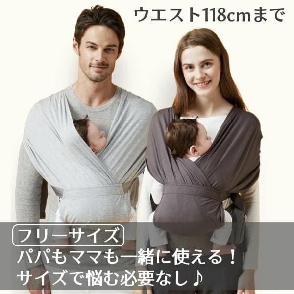 ポグネー】ステップワン一体型【アイボリー】新生児～付け方簡単