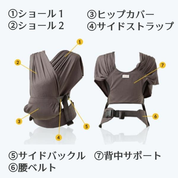 ポグネー】ステップワン一体型【アイボリー】新生児～付け方簡単