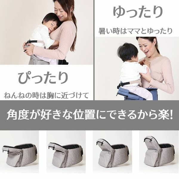 ダディッコ】ハグチェア（HugChair）抱っこ紐（dad'cco）【ブルー