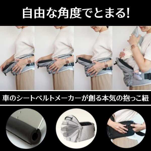 ダディッコ】ハグチェア（HugChair）抱っこ紐（dad'cco）【ブルー