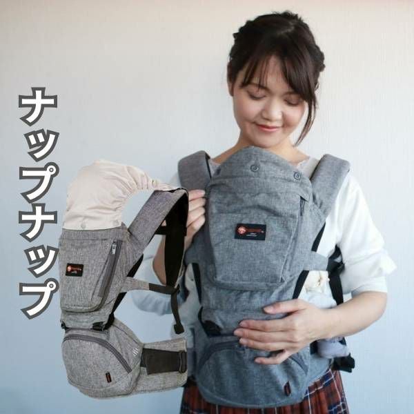 レンタル試着】ナップナップ トラン ヒップシート napnap TRAN ダブル