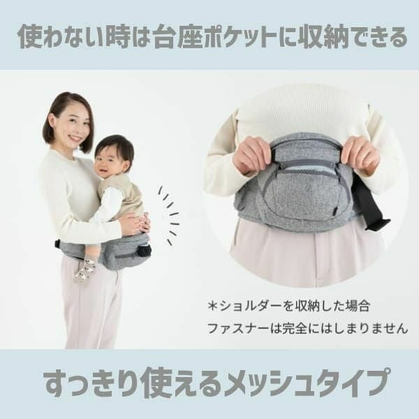 【レンタル試着】ナップナップ　トラン ヒップシート napnap TRAN ダブルショルダー・シングルショルダーセット1000-20-19