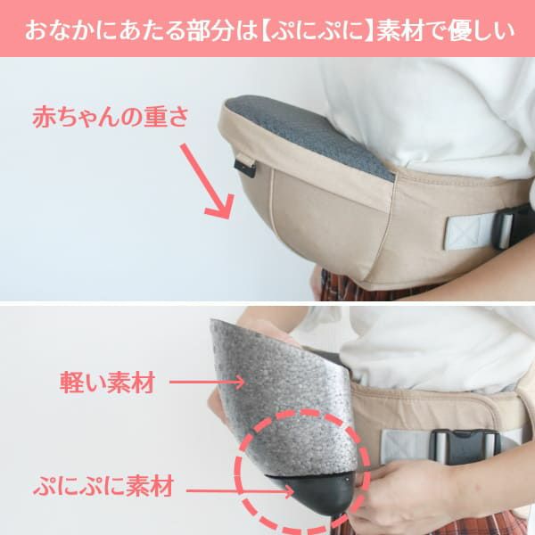 i-angel Dr. Dial 抱っこ紐　　ヒップシート　カラー　ベージュ アイエンジェル】抱っこ紐ヒップシートキャリア ドクターダイヤルDr
