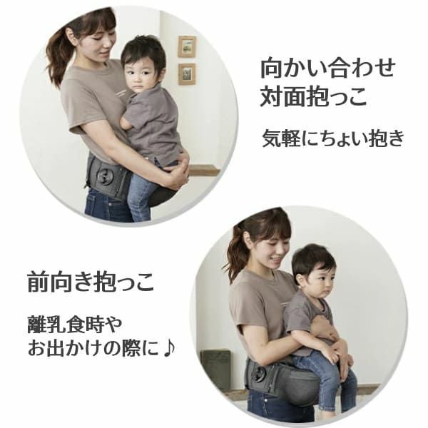 Dr.Dial 抱っこ暇　美品 ドクターダイヤル ヒップシート アイエンジェル（抱っこ紐・おんぶ紐