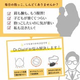 【i-angel】Dr.Dialダイヤル式・超楽コルセット アイエンジェルヒップシートキャリア【HIP SEAT】【ダークネイビー】ワンタッチ簡単マグネットバックル1000-23-05