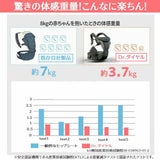 【i-angel】Dr.Dialダイヤル式・超楽コルセット アイエンジェルヒップシートキャリア【HIP SEAT】【サンドベージュ】ワンタッチ簡単マグネットバックル1000-23-06