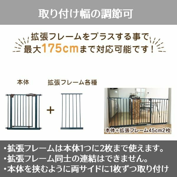 【ベビーゲート】【拡張オプション10cm】おしゃれで人気のヴィンテージブルー 壁保護突っ張り式で賃貸OK!キッチン、リビングや階段下や店舗におすすめの前後両開き。オートクローズ・90度オープン機能付き1000-21-10
