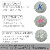 【ベレー帽】人気の親子お揃いとんがり帽子(ぼうし)コーデ(ベビー・キッズ・ママ)かわいいイニシャル刺繍セミオーダーおしゃれなライトグレー手洗い可1000-25-01