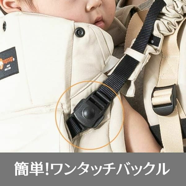 双子抱っこ紐ナップナップ】napnapベージュ おんぶ抱っこ組み合わせ可