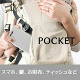 【双子用抱っこ紐】napnap(ナップナップ)ベージュ ふたごのおんぶ抱っこ組み合わせ可のおすすめ世界初ツインズキャリー イニシャルチャーム2個セット