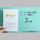 【双子用抱っこ紐】napnap(ナップナップ)ベージュ ふたごのおんぶ抱っこ組み合わせ可のおすすめ世界初ツインズキャリー イニシャルチャーム2個セット