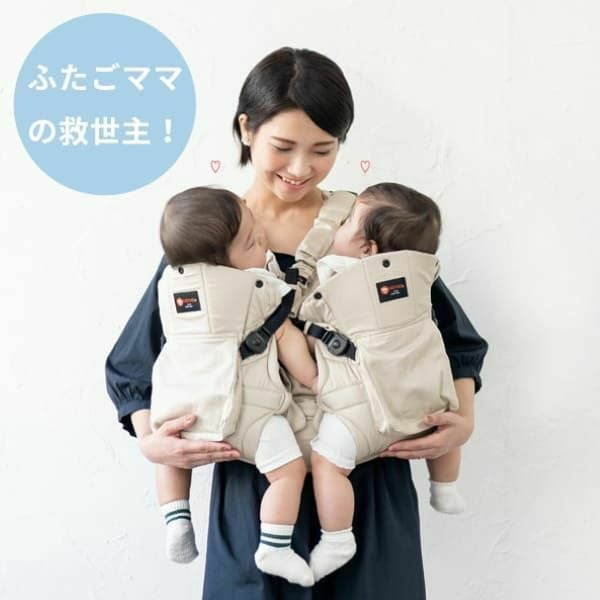双子用抱っこ紐 ナップナップ　ネイビー 双子抱っこ紐ナップナップ】napnapネイビー おんぶ抱っこ組み合わせ可