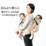 【双子用抱っこ紐】napnap(ナップナップ)ネイビー ふたごのおんぶ抱っこ組み合わせ可のおすすめ世界初ツインズキャリー イニシャルチャーム2個セット