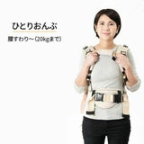 【双子用抱っこ紐】napnap(ナップナップ)ネイビー ふたごのおんぶ抱っこ組み合わせ可のおすすめ世界初ツインズキャリー イニシャルチャーム2個セット