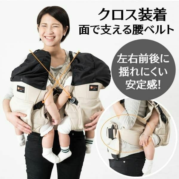 双子用抱っこ紐 ナップナップ　ネイビー ナップナップ ふたご抱っこひも ネイビー napnap 2人用 抱っこ紐
