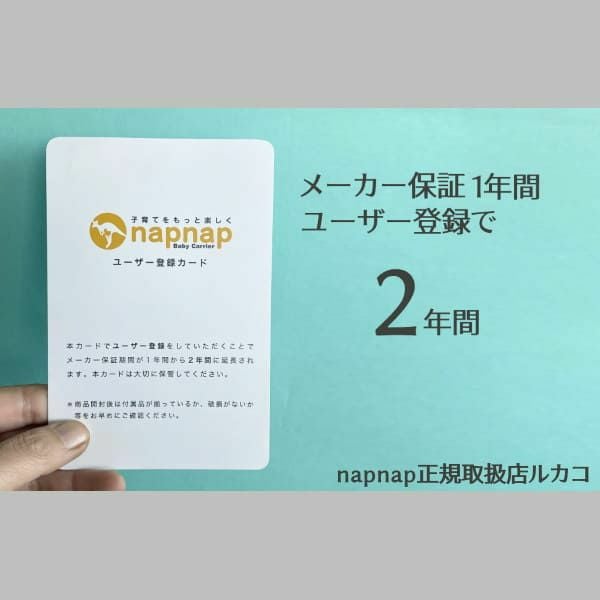 双子抱っこ紐ナップナップ】napnapネイビー おんぶ抱っこ組み合わせ可