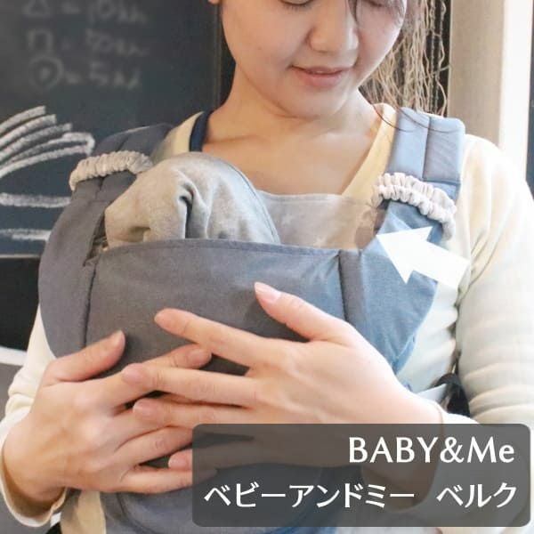 抱っこ紐の胸カバー・胸元胸当てよだれカバー【ふわもち綿コットン