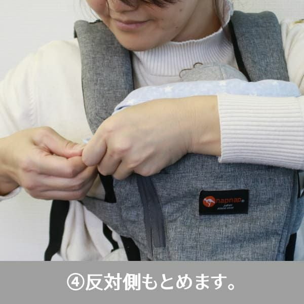 抱っこ紐の頭当て・前向き・首回りのよだれカバー【ふわもち綿コットン