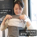 抱っこ紐の頭当て・前向き・首回りのよだれカバー【ふわもち綿コットン】ヒップシートも対応 ナップナップ(napnap)1000-20-24