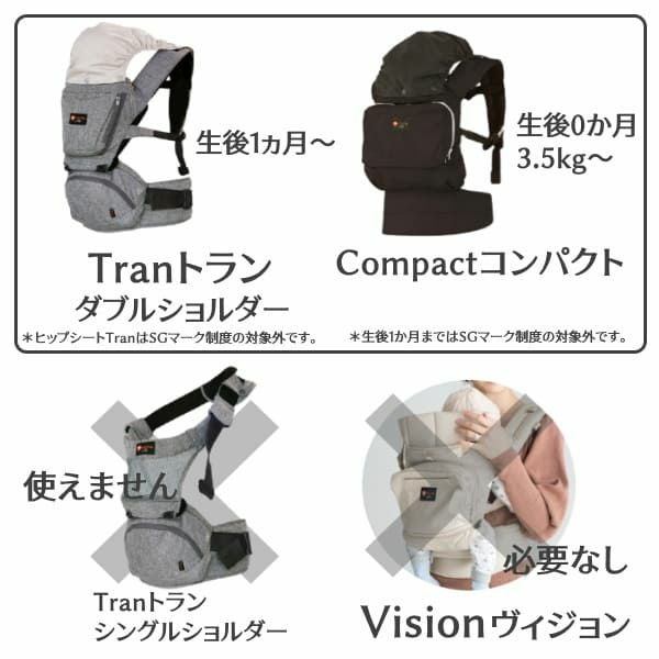 新品　napnap　抱っこ紐　新生児～ 新生児パッド 抱っこひも・ヒップシート｜napnap公式ショップ
