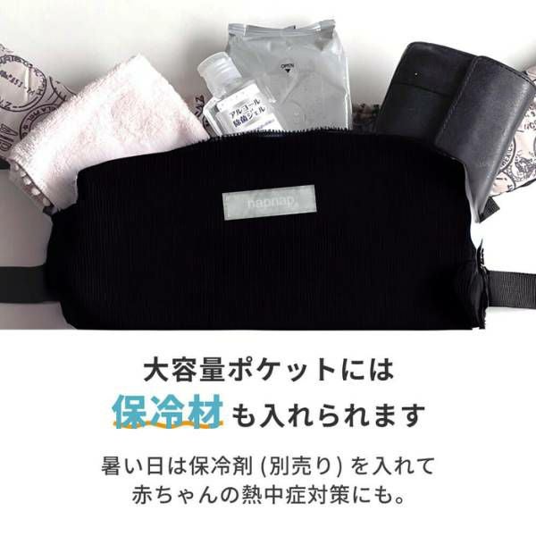 ナップナップ コンパクト】ブラック 抱っこ紐2本目サブに軽量で1歳2歳3