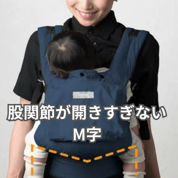 ナップナップ コンパクト】ネイビー 抱っこ紐2本目サブに軽量で1歳2歳3