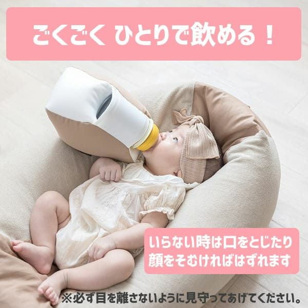 ママ代行ミルク屋さん ハンズフリー授乳クッション 双子同時授乳や夜間授乳、年子・ワンオペ育児に心の余裕ができる便利グッズ1000-03-7