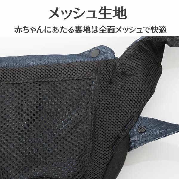 ベビーアンドミー ワンエス オリジナル【ピンク】(BABY＆Me ONE-S original)ヒップシートキャリア抱っこ紐1000-07-41