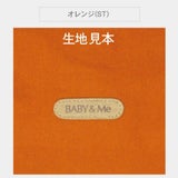 ベビーアンドミー ワンエス オリジナル【オレンジ】(BABY＆Me ONE-S original)【新生児パッドセット】ヒップシートキャリア抱っこ紐1000-07-60