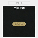 ベビーアンドミー ワンエス オリジナル【ブラック】(BABY＆Me ONE-S original)【新生児パッドセット】ヒップシートキャリア抱っこ紐1000-07-57