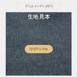 ベビーアンドミー ワンエス オリジナル【デニム インディゴ】(BABY＆Me ONE-S original)【新生児パッドセット】ヒップシートキャリア抱っこ紐1000-07-58